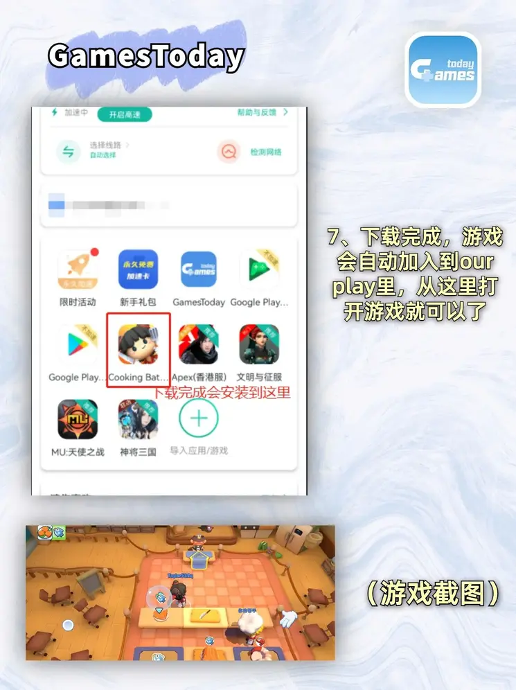 极速快车pk10下载截图3