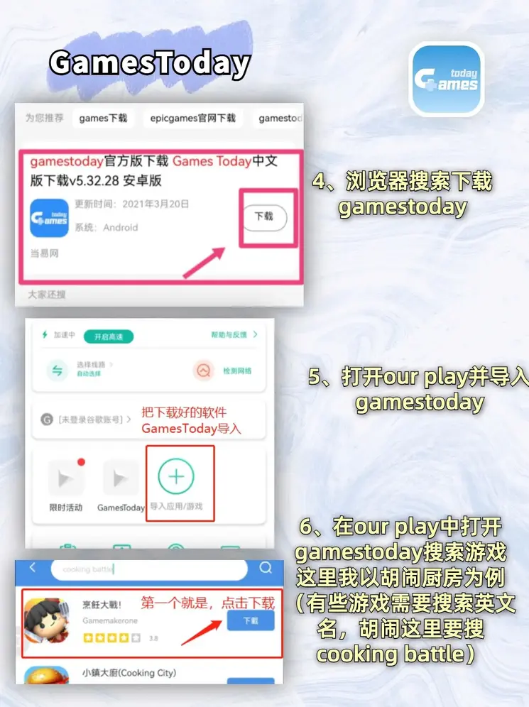 极速快车pk10下载截图2