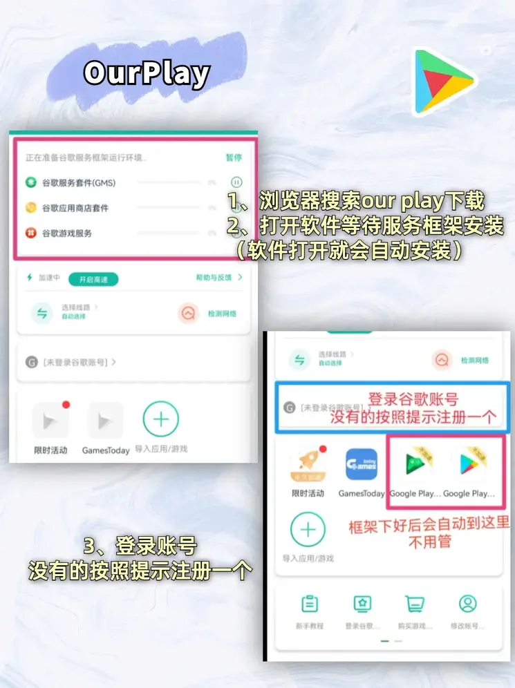 极速快车pk10下载截图1